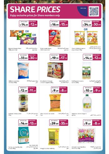 Carrefour offer thumb