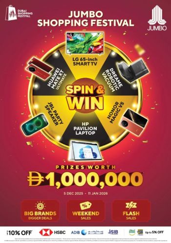 Jumbo Electronics offer thumb