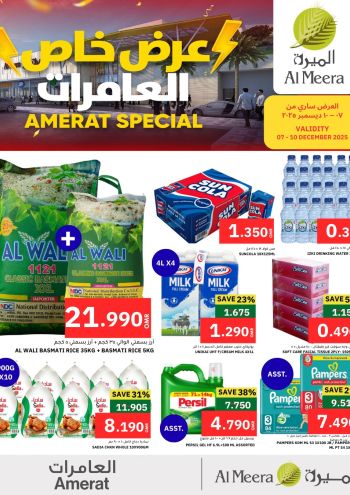 Al Meera Market offer thumb