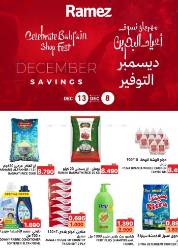 Ramez Center offer thumb