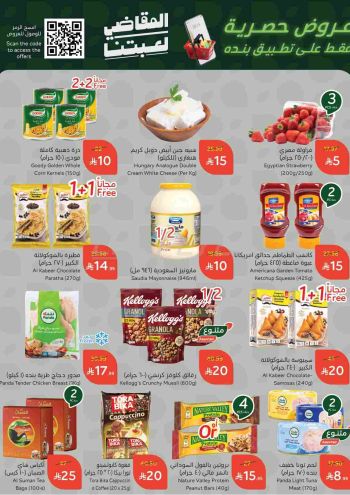 Panda HyperPanda offer thumb