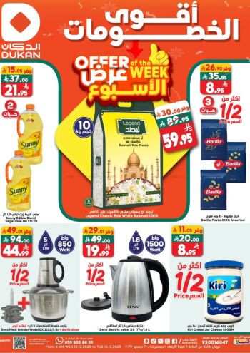 Dukan offer thumb