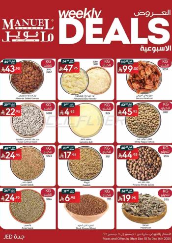 Manuel Market offer thumb