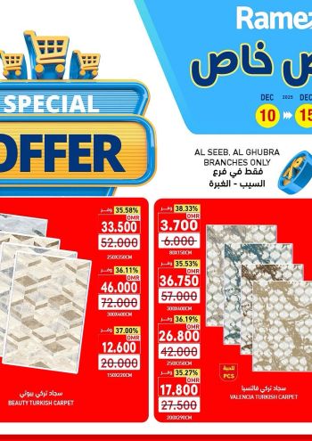 Ramez Center offer thumb