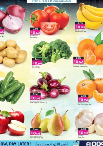 Ansar Gallery offer thumb