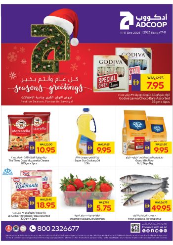 Earth Hypermarket offer thumb