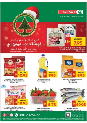 Spar Hypermarket offer thumb