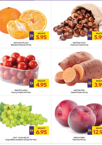 Earth Hypermarket offer thumb
