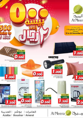 Al Meera Market offer thumb