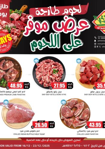 Prime Supermarkets offer thumb