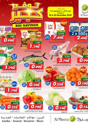 Al Meera Market offer thumb