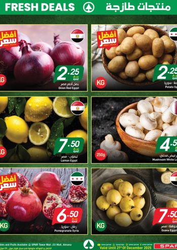 Spar Hypermarket offer thumb
