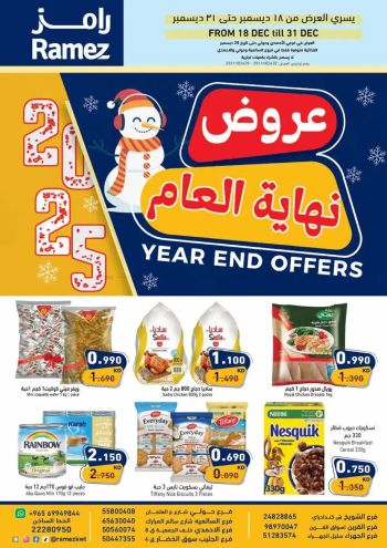 Ramez Center offer thumb