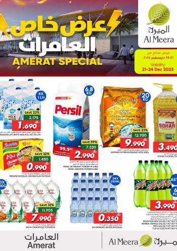 Al Meera Market offer thumb