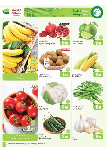 Othaim Markets offer thumb