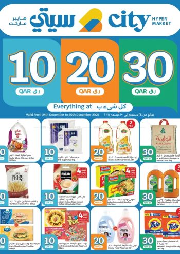 City Centre offer thumb