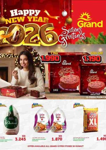 Grand Hyper offer thumb