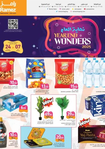 Ramez Center offer thumb