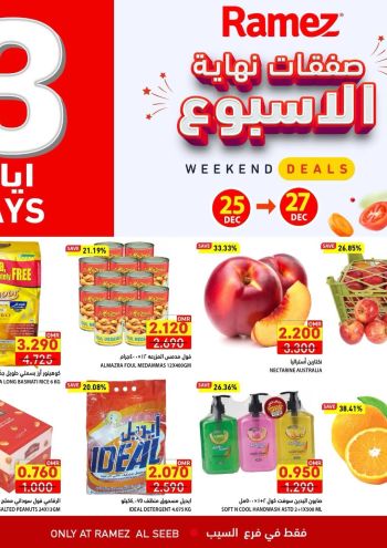 Ramez Center offer thumb