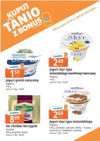 E-Leclerc offer thumb