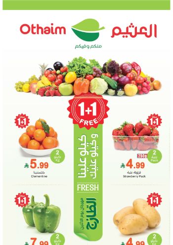 Othaim Markets offer thumb