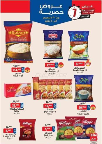 BIM Market offer thumb