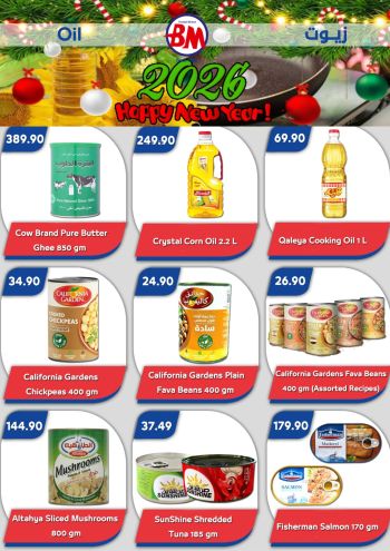 Bassem Market offer thumb