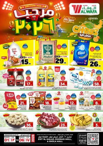 Al Wafa Hyper offer thumb