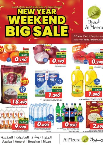 Al Meera Market offer thumb