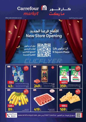 Carrefour offer thumb