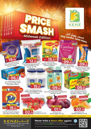 Kenz Hyper offer thumb