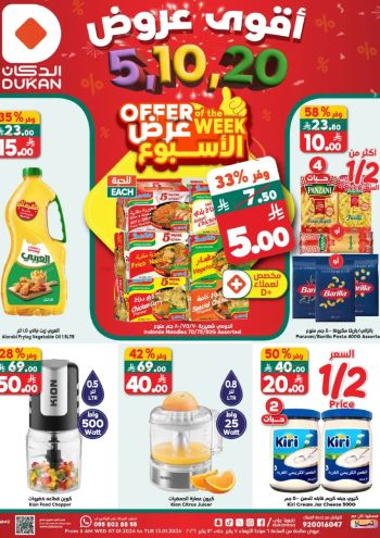 Dukan offer thumb