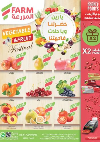 Farm Superstores offer thumb