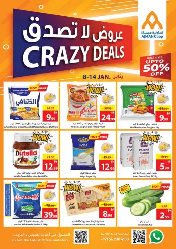 Ajman Coop offer thumb