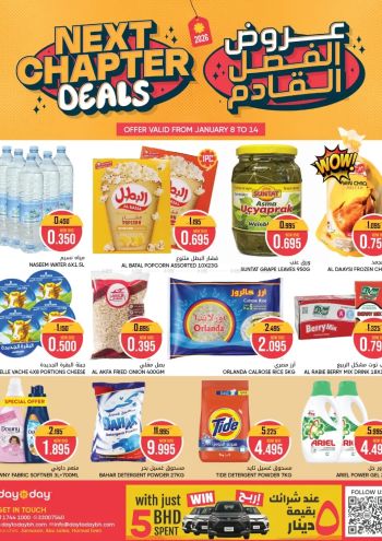 DaytoDay offer thumb