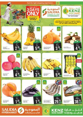 Saudia Hypermarket offer thumb