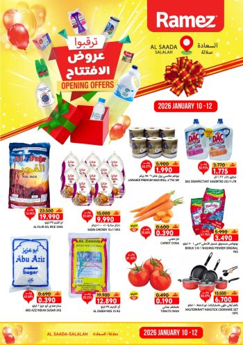 Ramez Center offer thumb