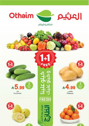 Othaim Markets offer thumb