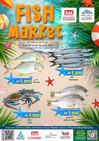 KM Trading offer thumb