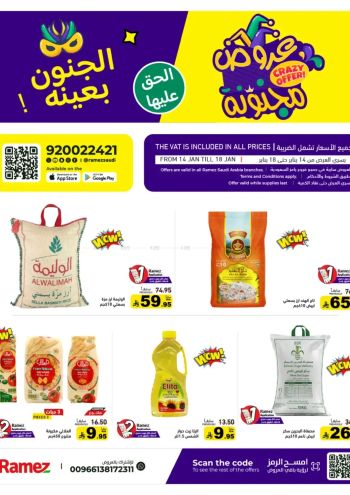 Ramez Center offer thumb