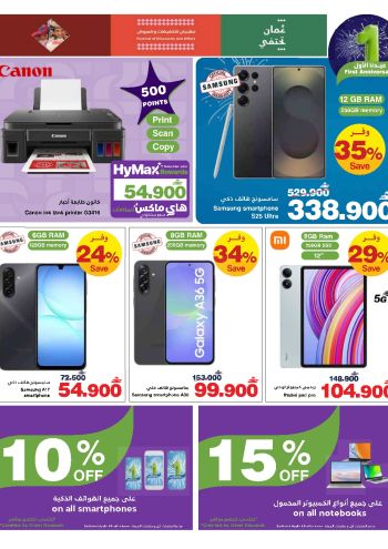 HyperMax offer thumb