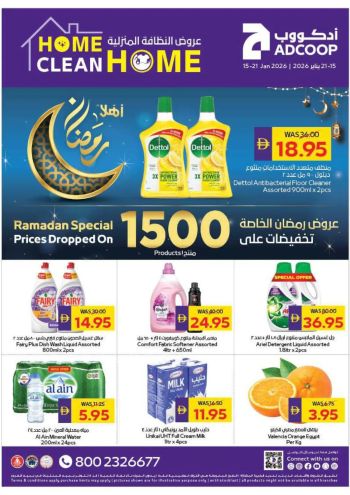 Earth Hypermarket offer thumb