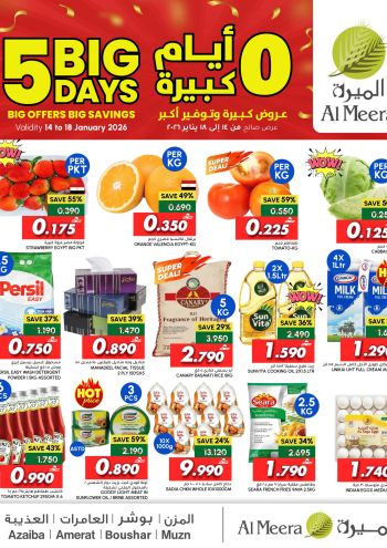 Al Meera Market offer thumb