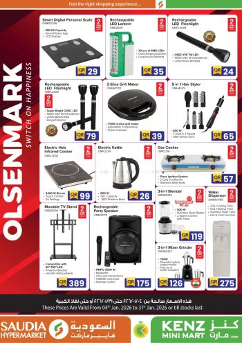 Saudia Hypermarket offer thumb