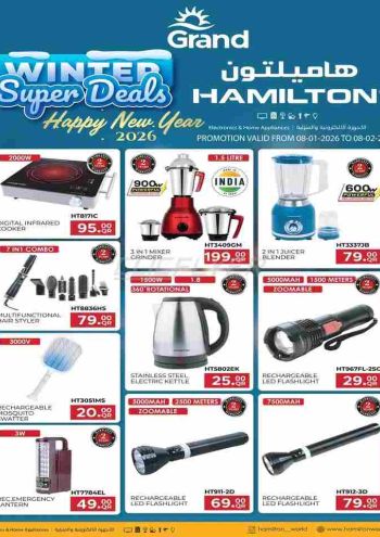 Grand Hyper offer thumb