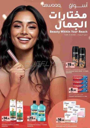 Aswaaq Hyper offer thumb