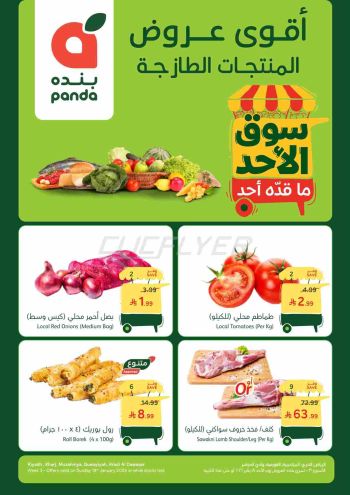 Panda HyperPanda offer thumb