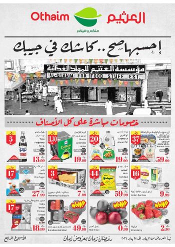 Othaim Markets offer thumb