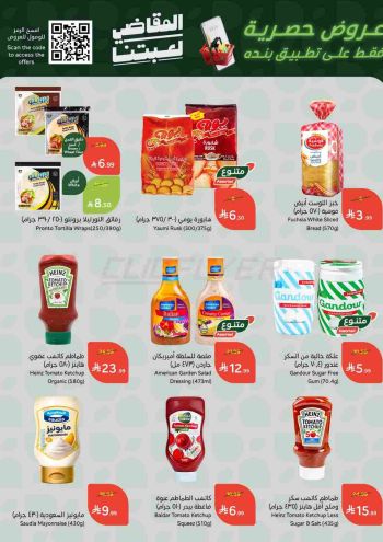 Panda HyperPanda offer thumb