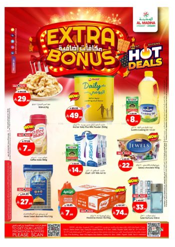 Al Madina Market offer thumb